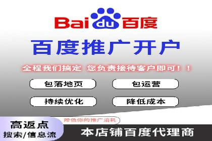 竞价托管SEM：助力中小企业拓展市场